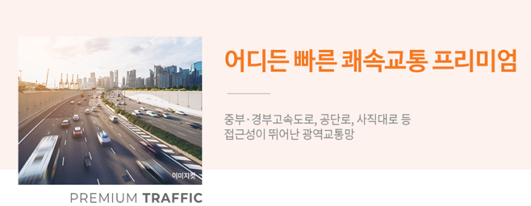 복대마트 이미지
