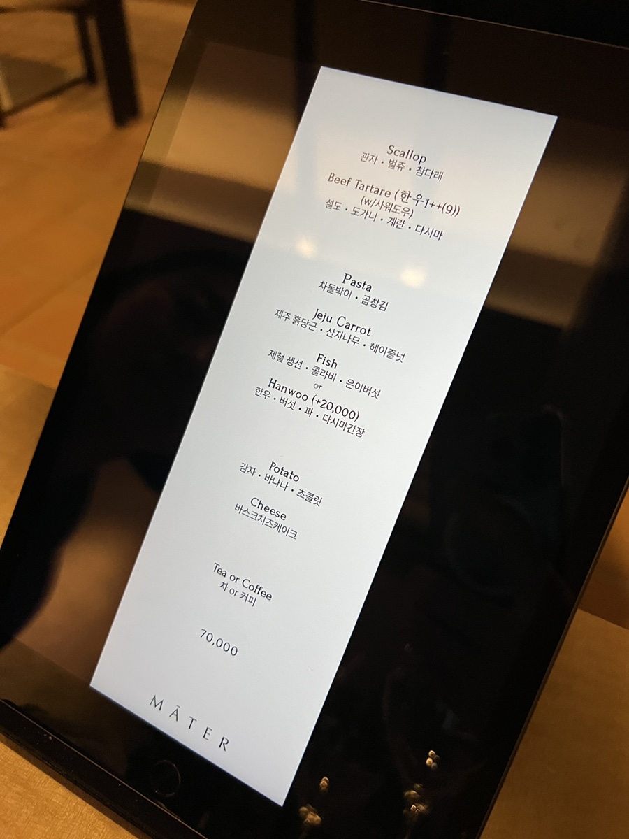 커피마테르 이미지