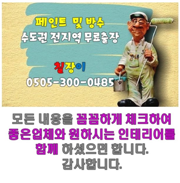 원천식당구내식당 이미지