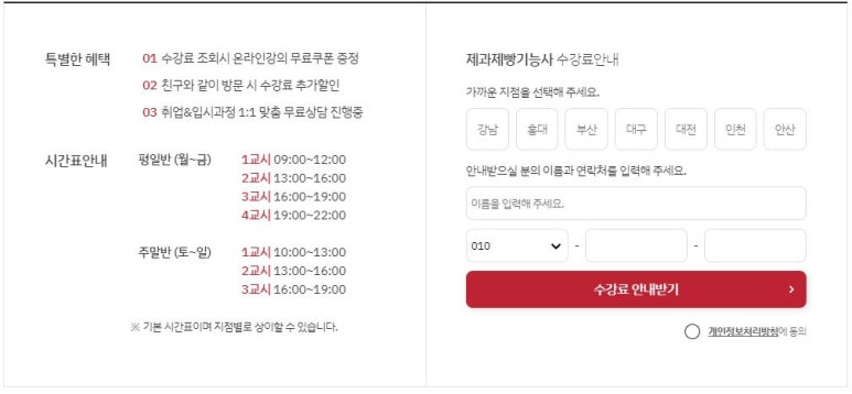 청라제과 이미지