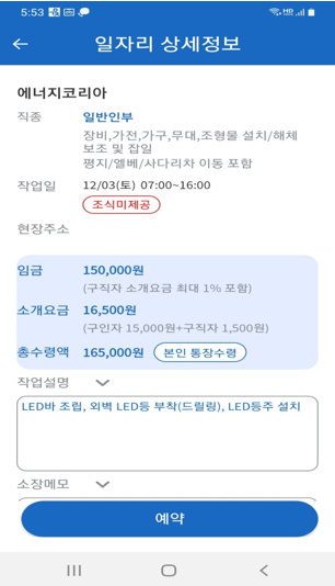 가자인력 이미지