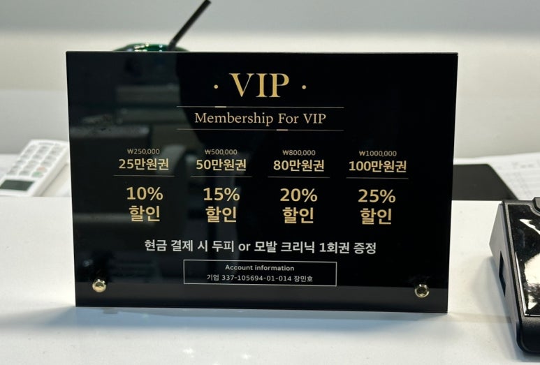 더블유헤어살롱 이미지