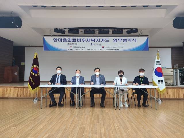 유밸눈편한안과 이미지