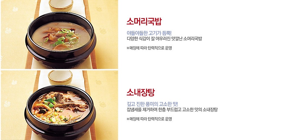 1등돼지숯불갈비 이미지