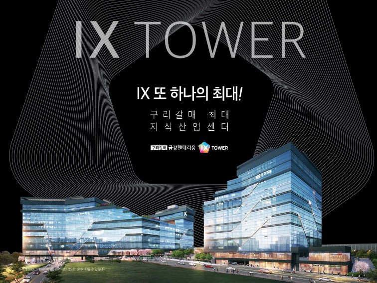 금강로또 이미지