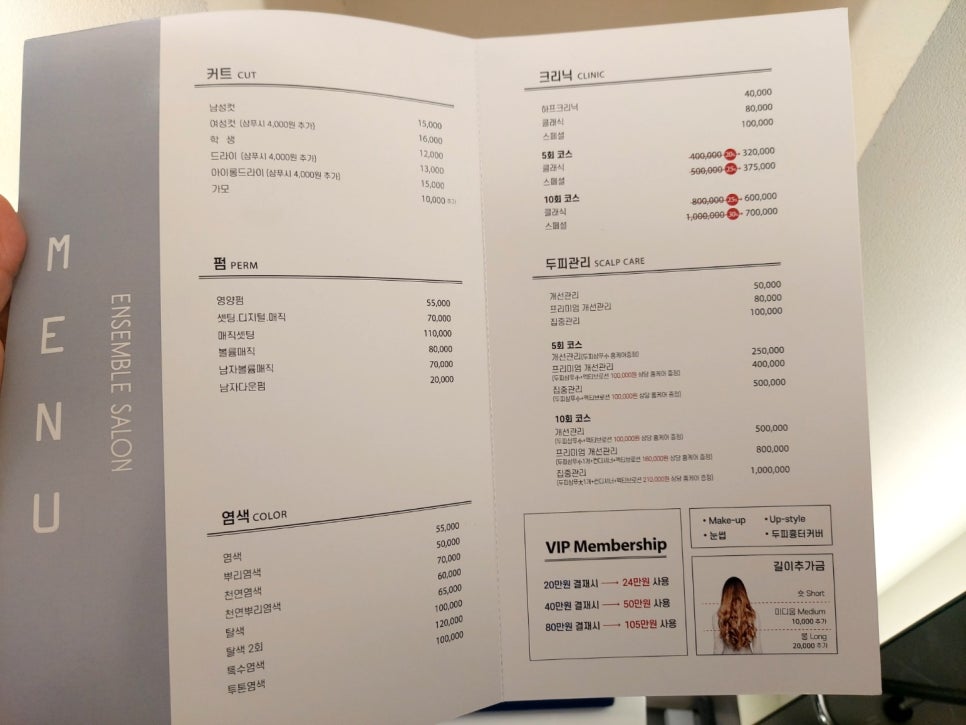 예살롱 이미지