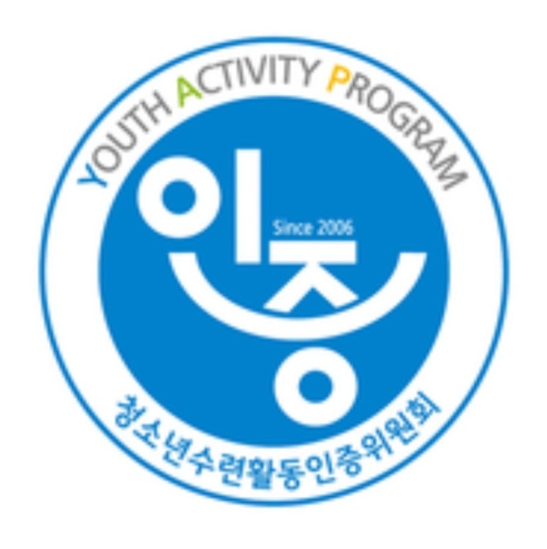 나는;청 이미지