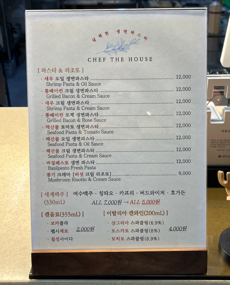 교동가 이미지