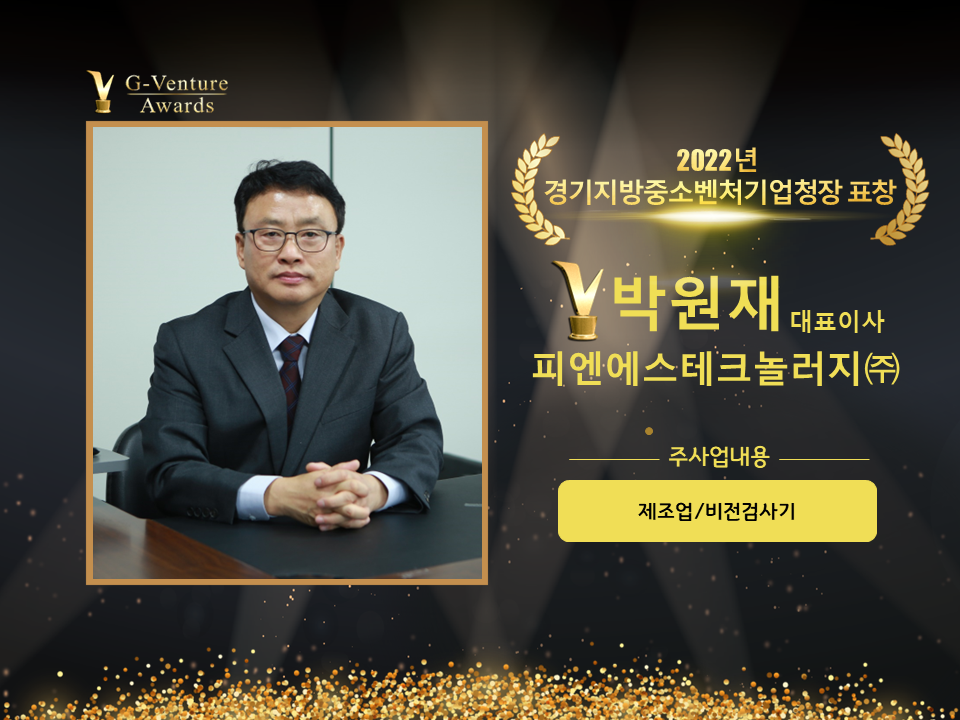 티아이에스주 이미지