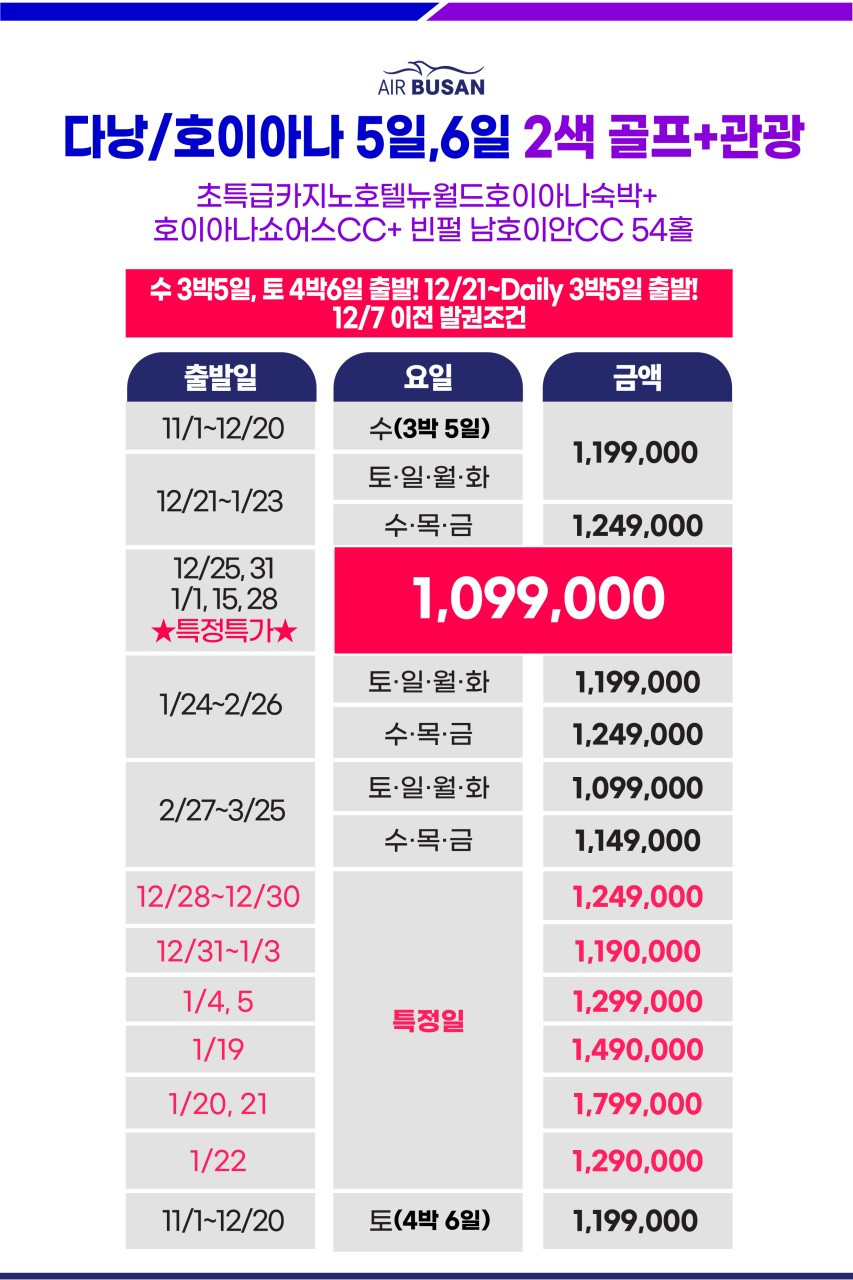 뉴월드관광 이미지