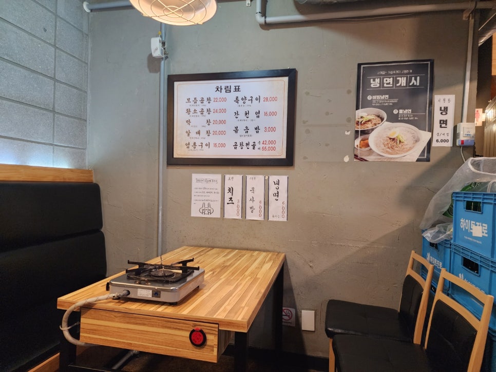 총각네 한우가게 이미지