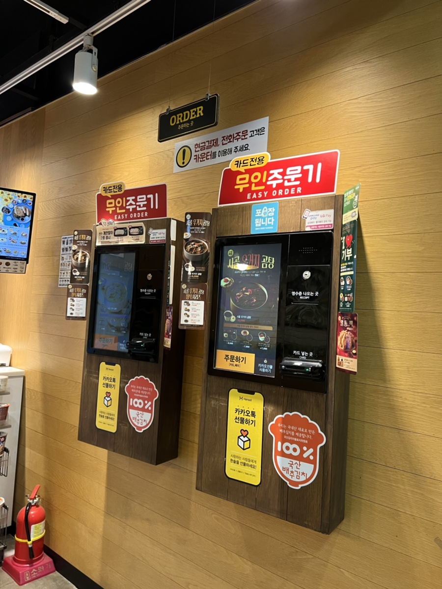 한솥도시락 소담점 이미지