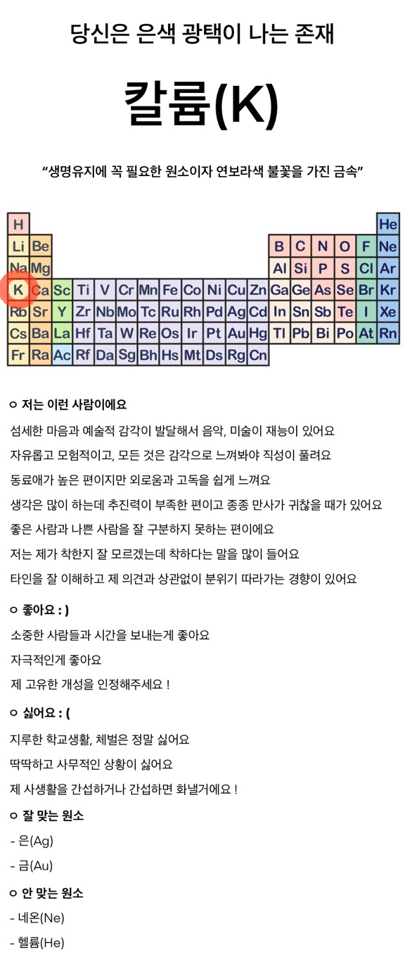 정원화학 이미지