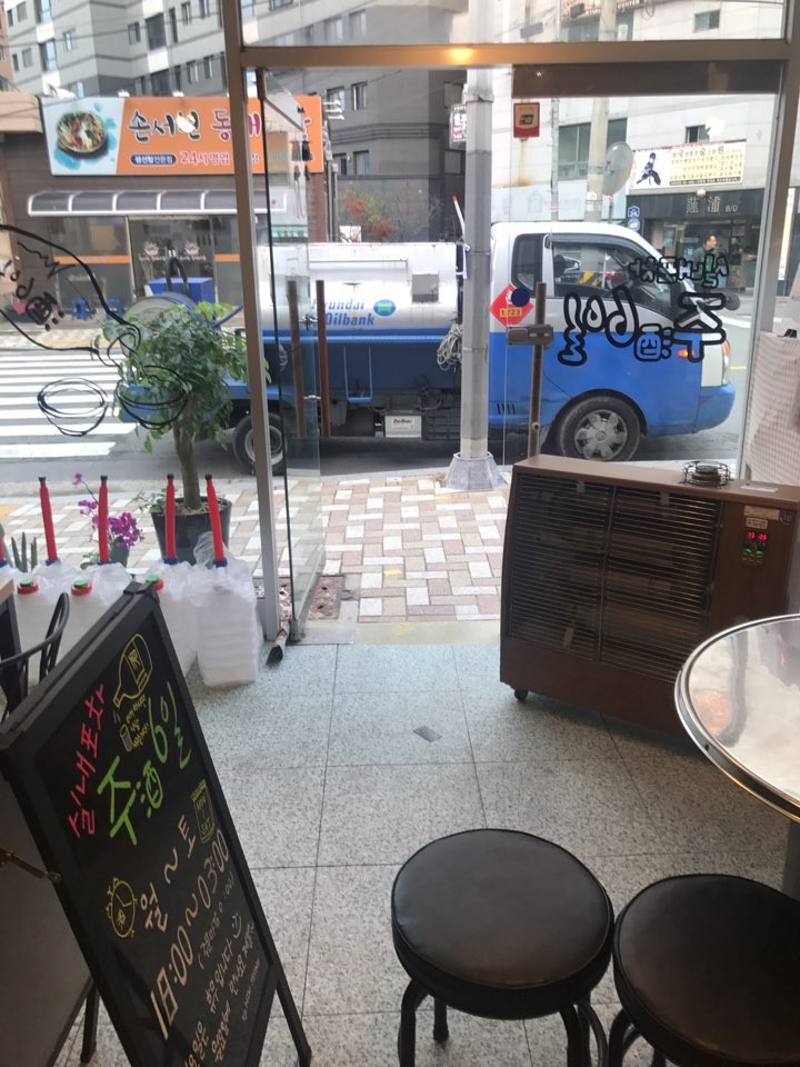 부산석유 이미지