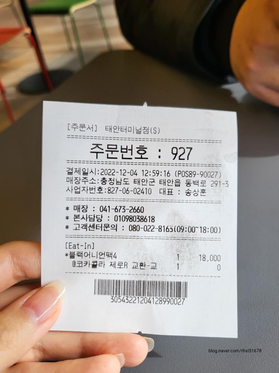 버거킹태안 이미지