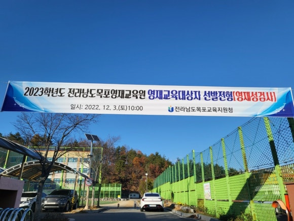 영재채널 이미지