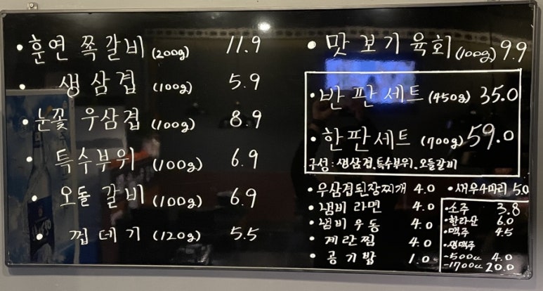 명품쪽삼 이미지