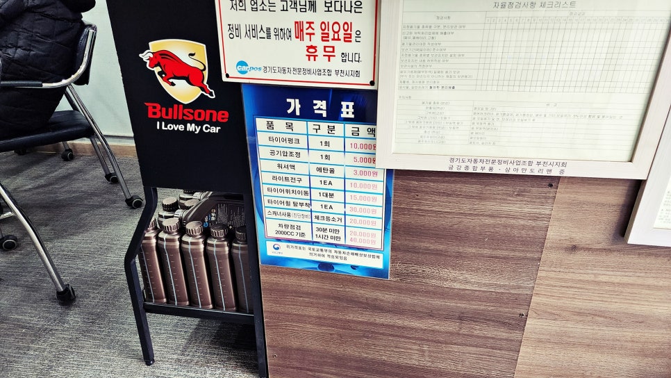 무주지포트VIP 이미지