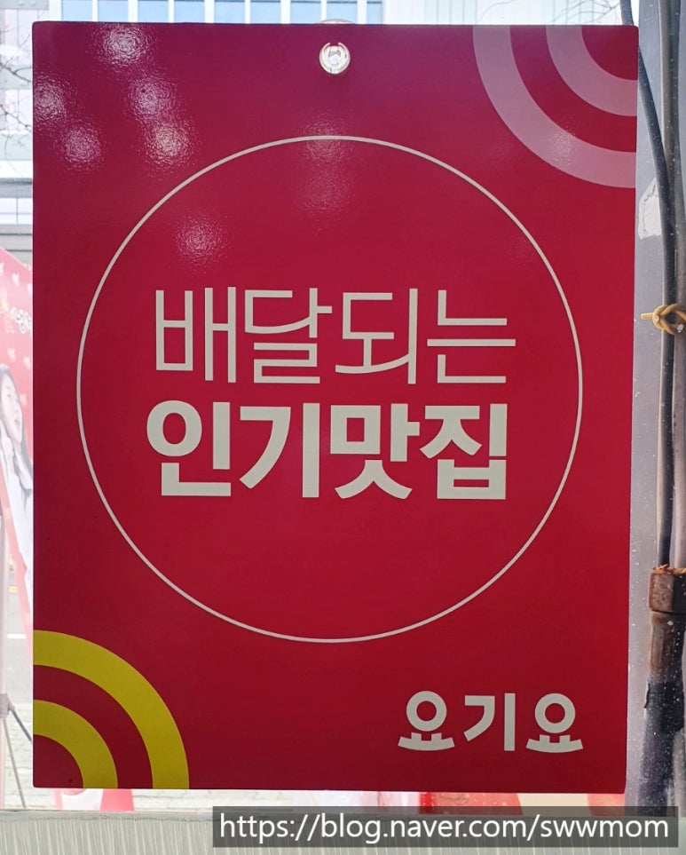 송주불냉면칼국수 이미지