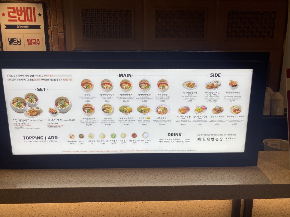 탄탄면공방 이미지
