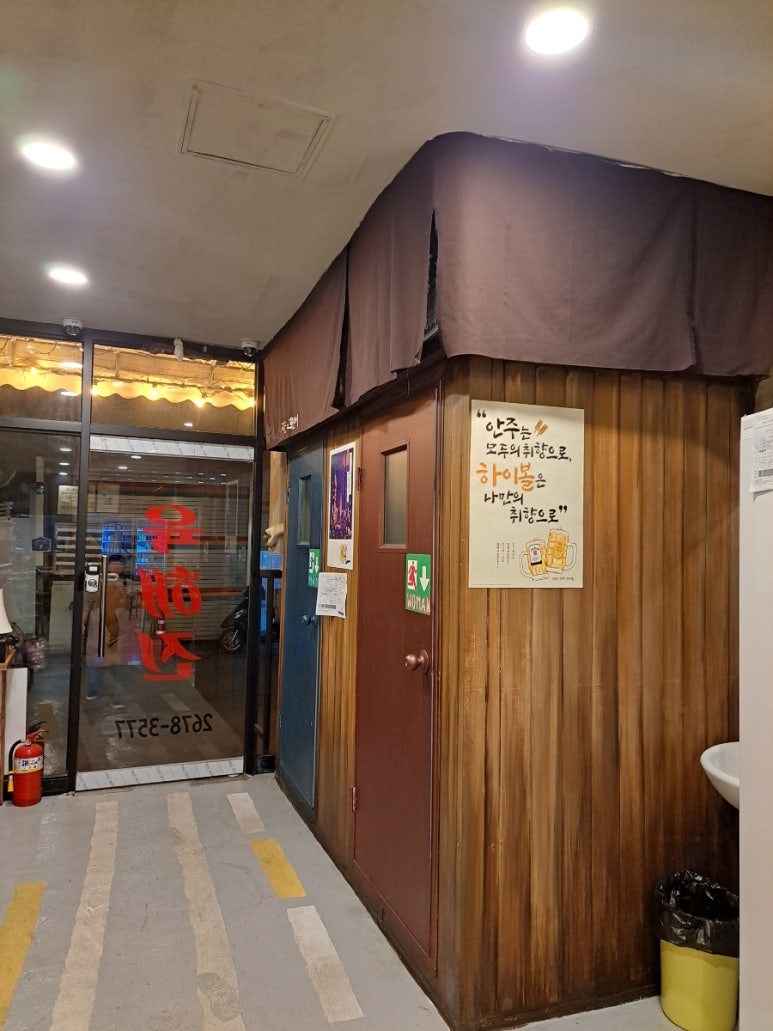 지윤육회연어 이미지