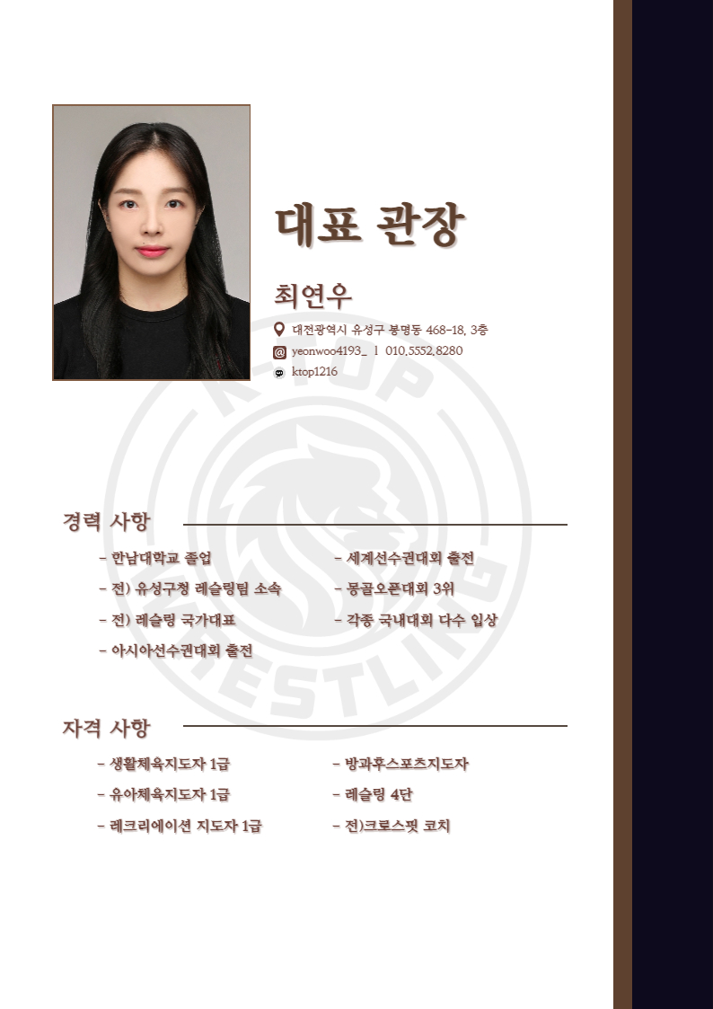 케이탑 이미지