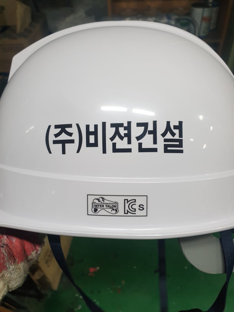 (주)비젼건설 이미지