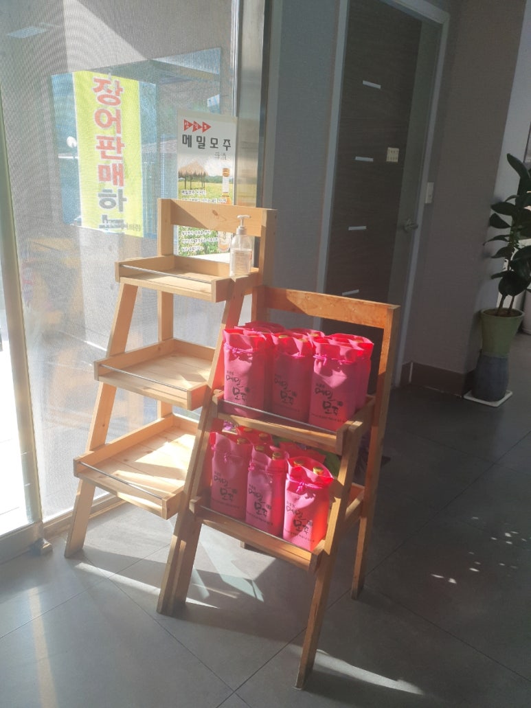 뚜레장어 이미지