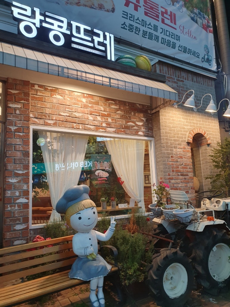 랑콩뜨레 이미지