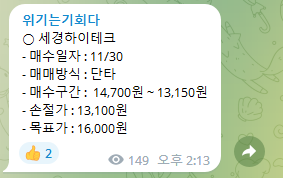 가온이엔지 이미지