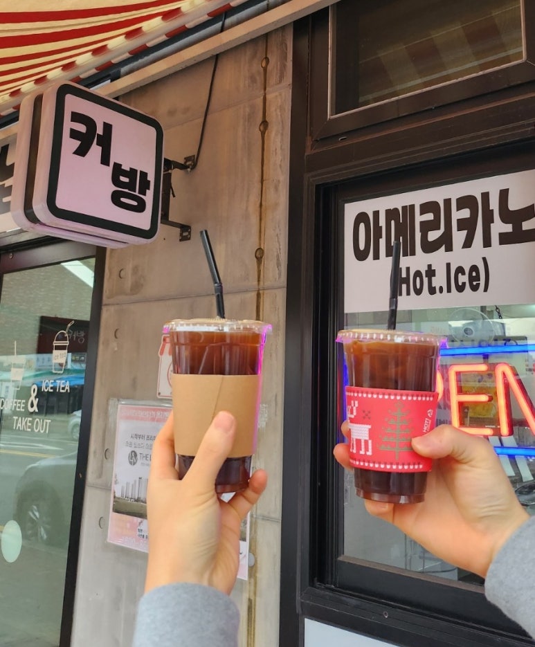 커방 이미지
