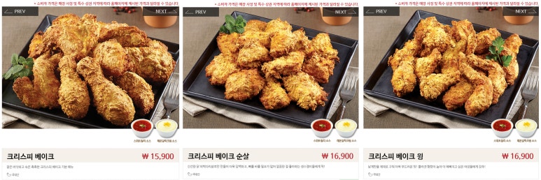 오븐에빠진닭 이미지