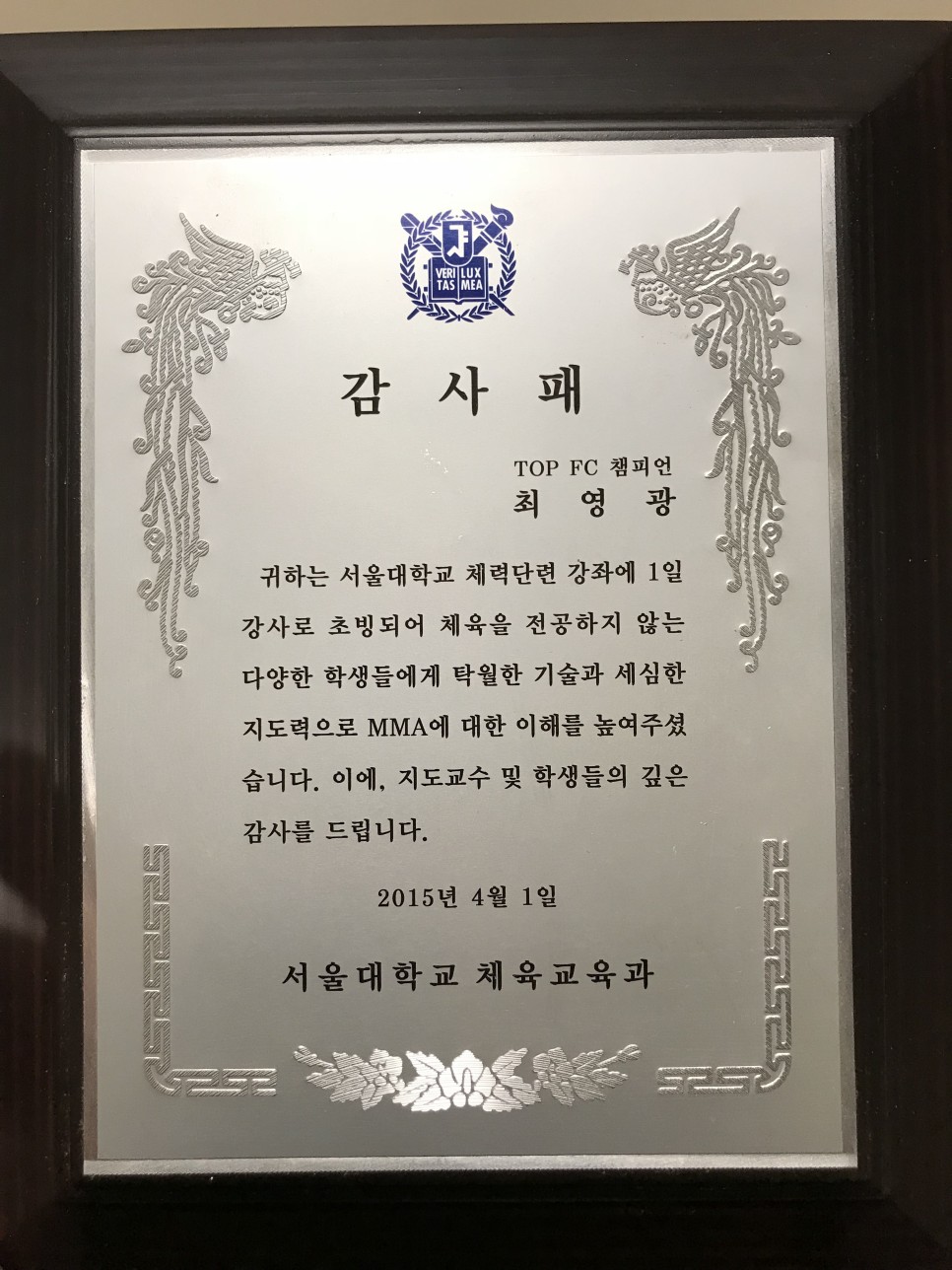 티엠스포츠 이미지