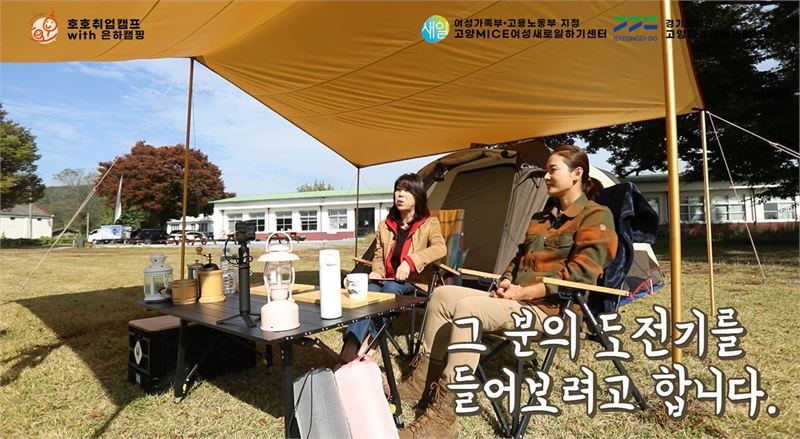 은하인력 이미지