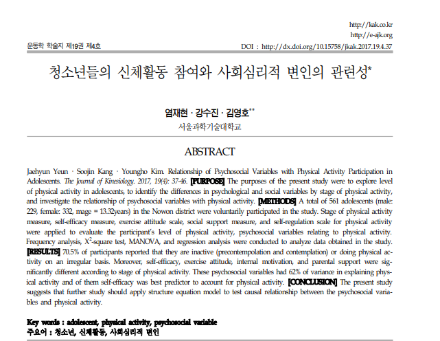복싱사관학교 이미지