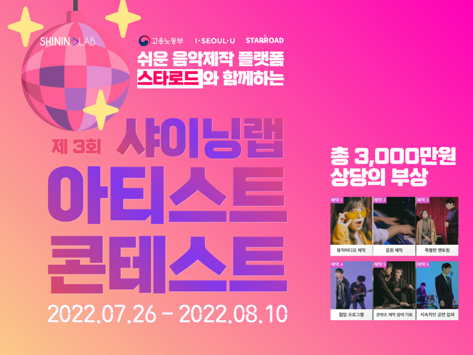 이데일리주식회사 이미지