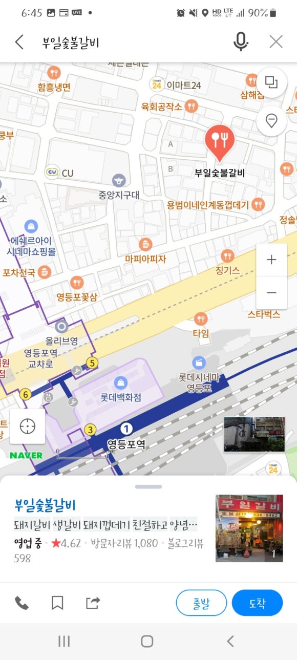 타코앤꼬치 이미지
