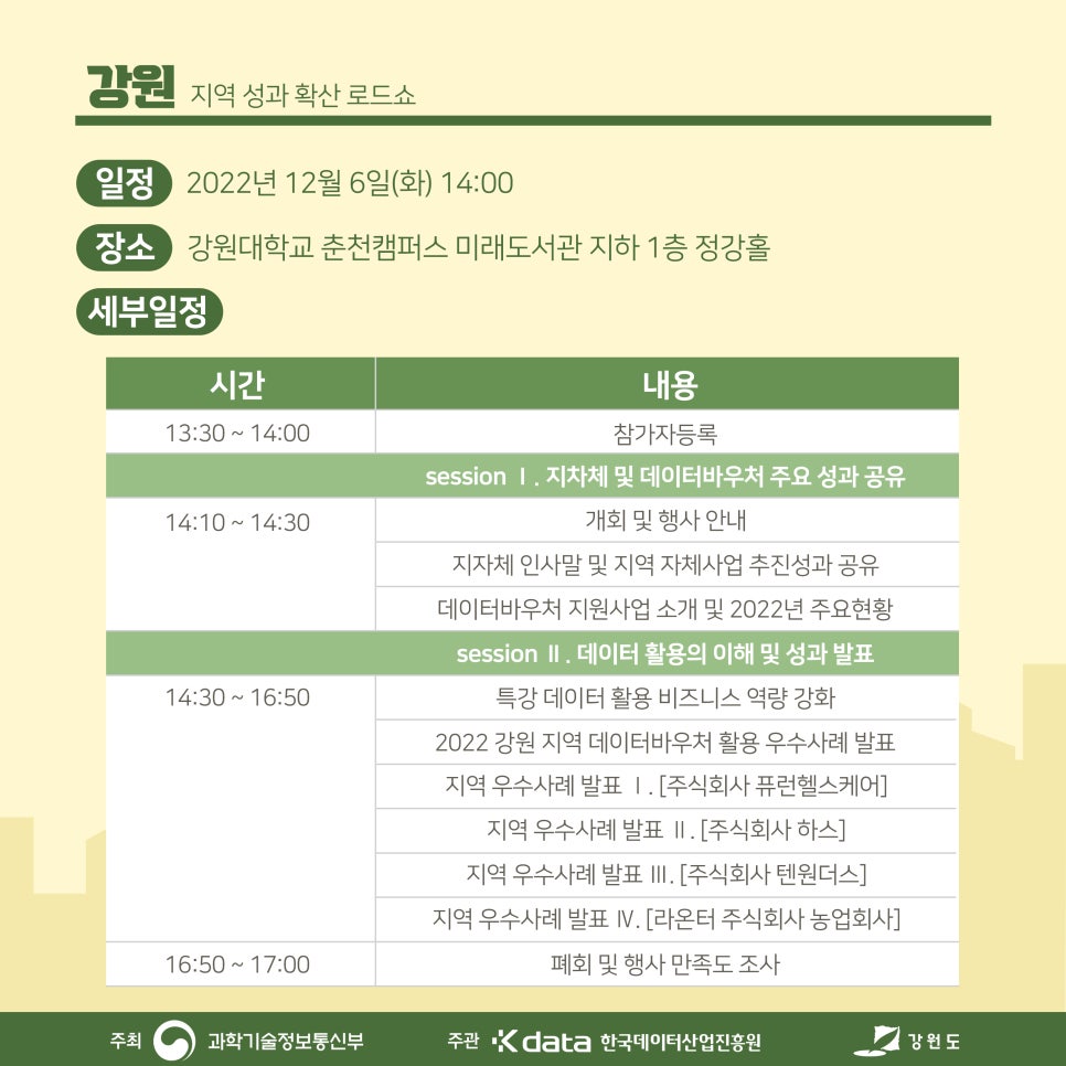 에스티에스엔지니어링 이미지