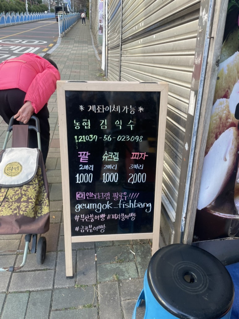 항도청과 이미지