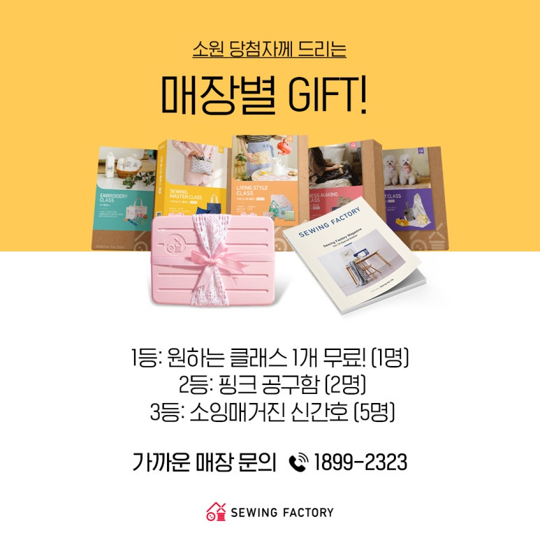 다오팩토리 이미지