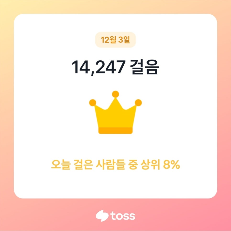 새신만들기 이미지