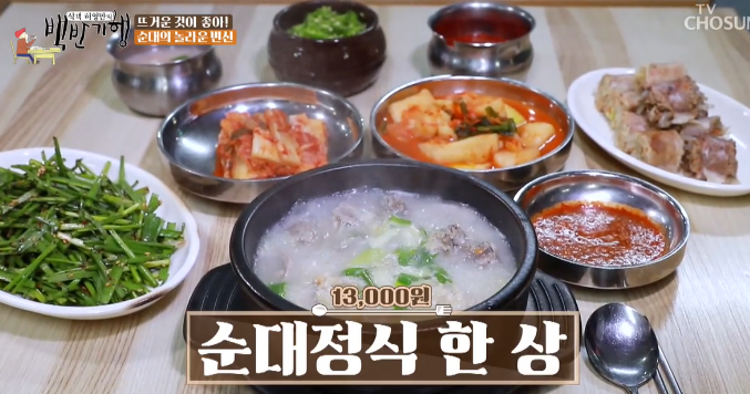 토종순대마을 이미지