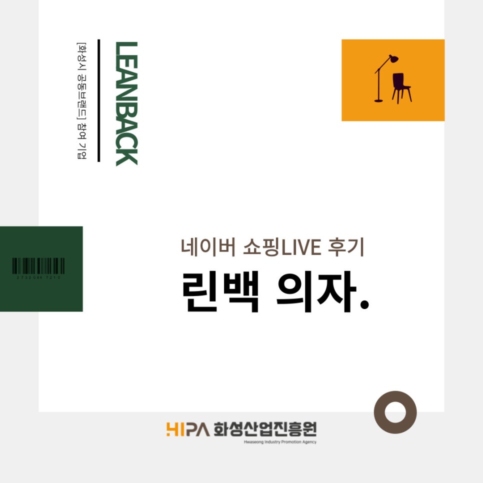 린커머스 이미지