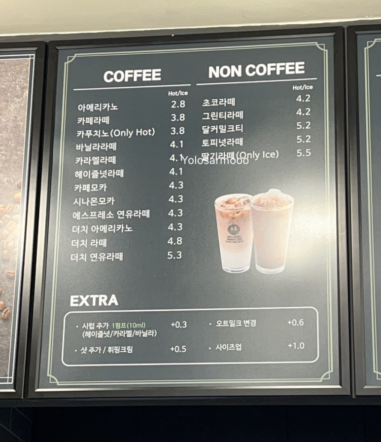 동수커피 이미지