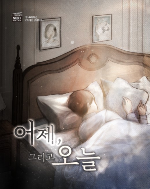 칠칠이불 이미지