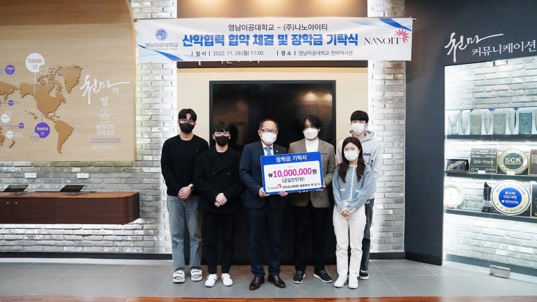 나노교육주 이미지