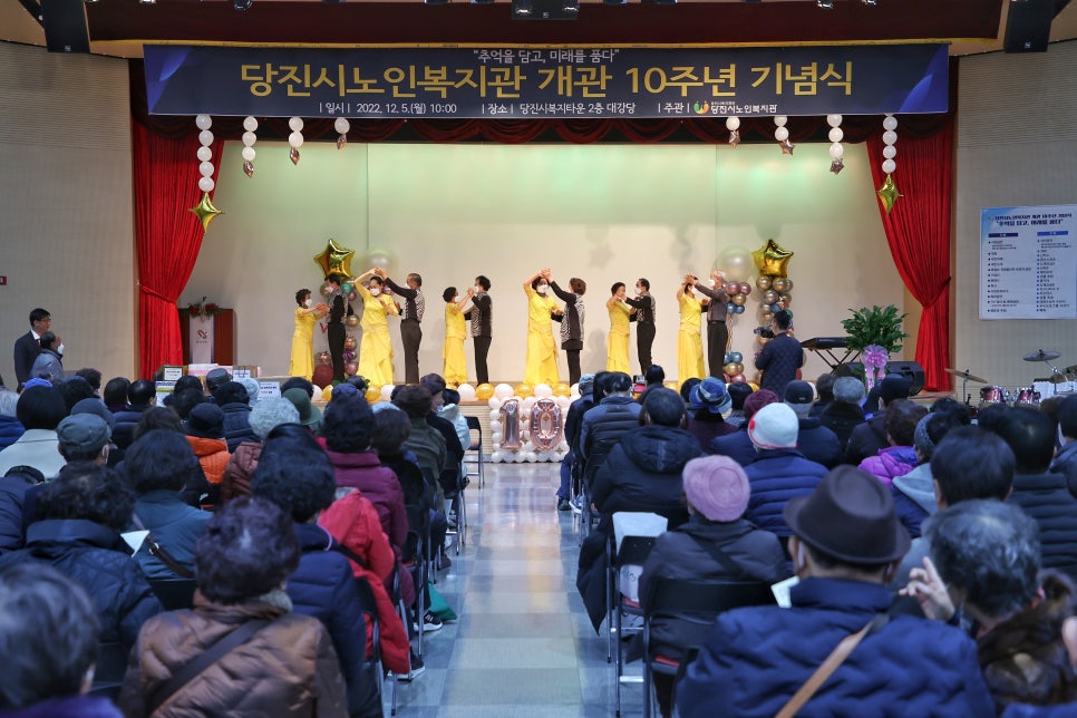 당진시노인복지관 이미지