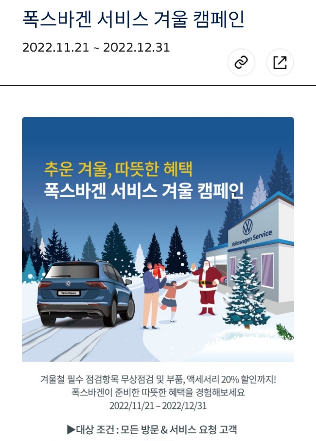 아우토플라츠하남서비스 이미지