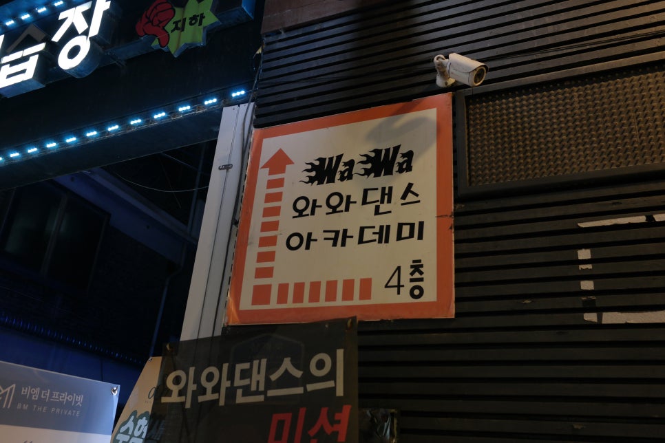 월드컵노래연습장 이미지