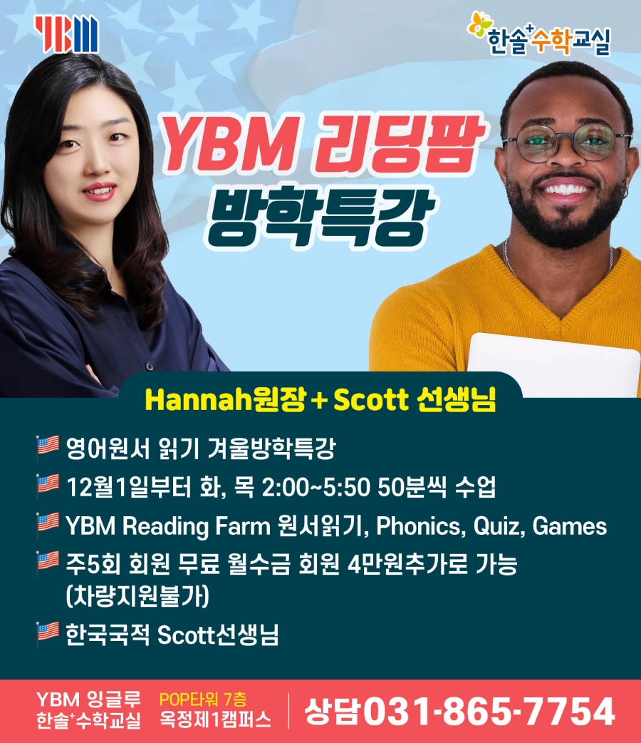 옥정팜 이미지